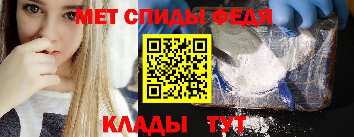 hydra ONION  Вход с VPN  Amphetamine  Набережные Челны  АМФЕТАМИН Premium 