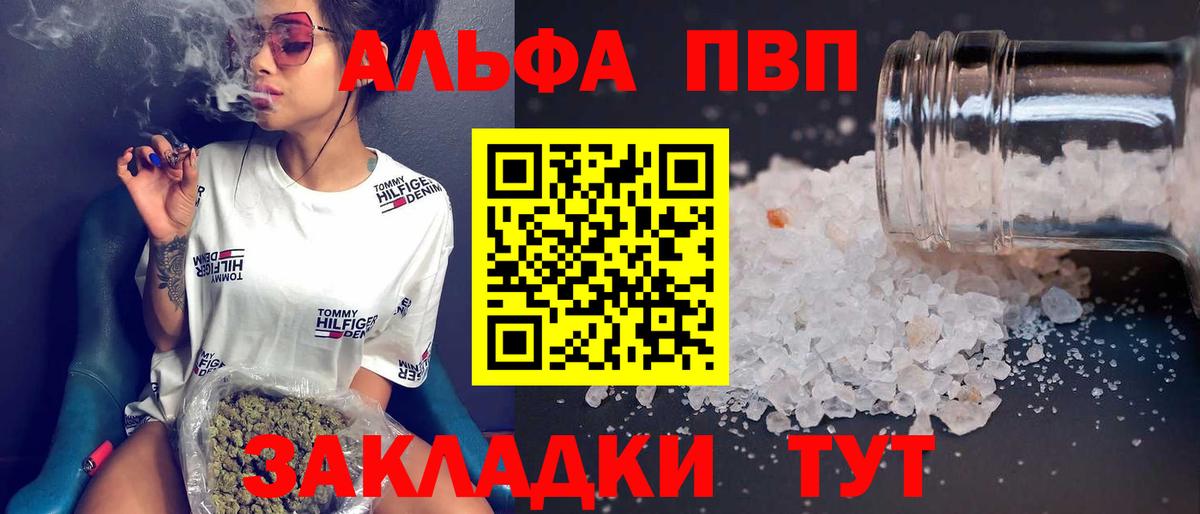 Набережные Челны  А ПВП СК КРИС  Альфа ПВП СК КРИС  Вход с VPN  A PVP Crystall 