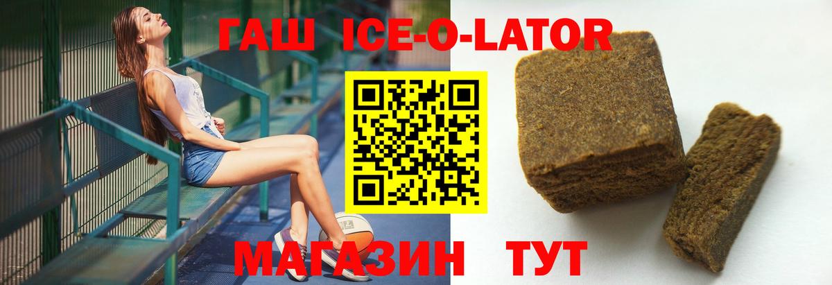 ГАШИШ Cannabis Набережные Челны