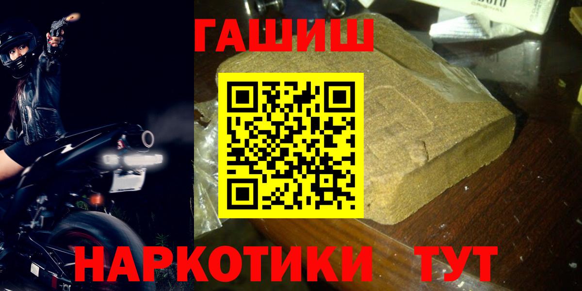 Гашиш индика сатива  Вход с VPN  ГАШ VHQ  ГАШИШ  Набережные Челны 