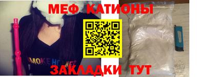 крисы Гусиноозёрск