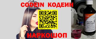 крисы Гусиноозёрск