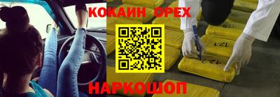 крисы Гусиноозёрск