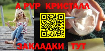 крисы Гусиноозёрск