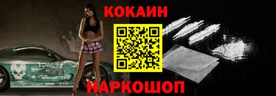 крисы Гусиноозёрск