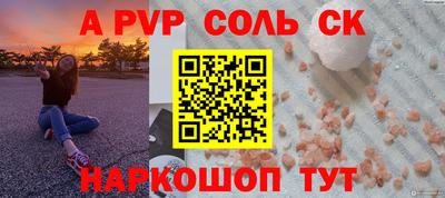 крисы Гусиноозёрск