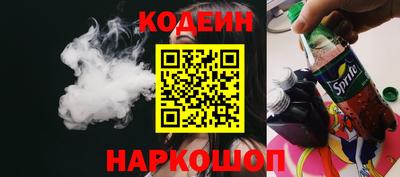 крисы Гусиноозёрск