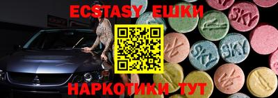 крисы Гусиноозёрск