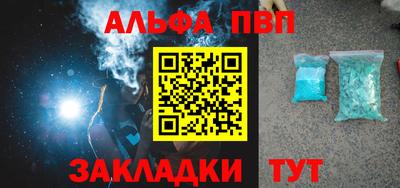 крисы Гусиноозёрск