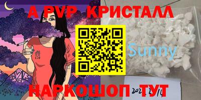 крисы Гусиноозёрск