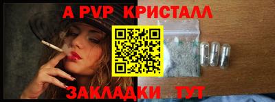 крисы Гусиноозёрск