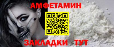 крисы Гусиноозёрск