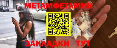 крисы Гусиноозёрск
