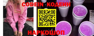 крисы Гусиноозёрск