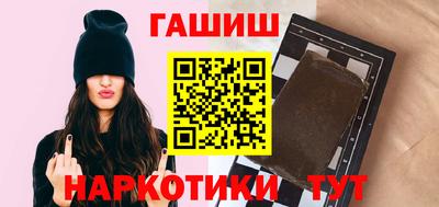 крисы Гусиноозёрск