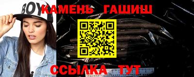 крисы Гусиноозёрск