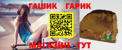 дмт Гусев