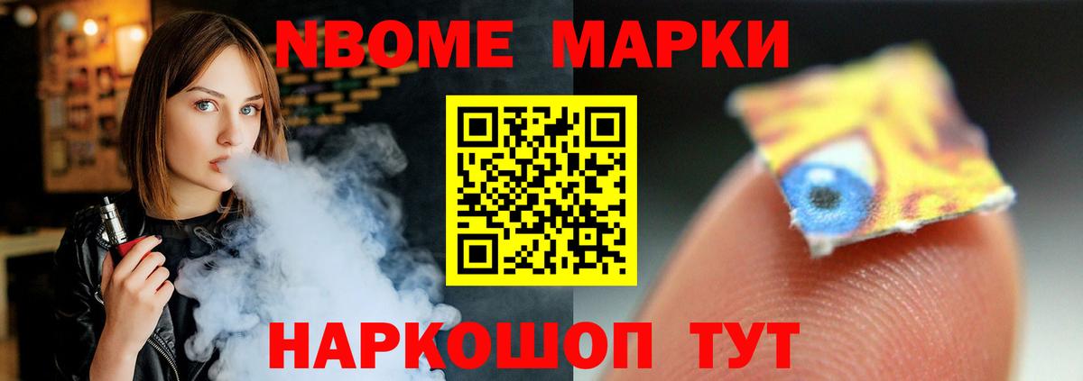Набережные Челны  ЛСД экстази кислота  ЛСД экстази кислота  Вход с VPN 