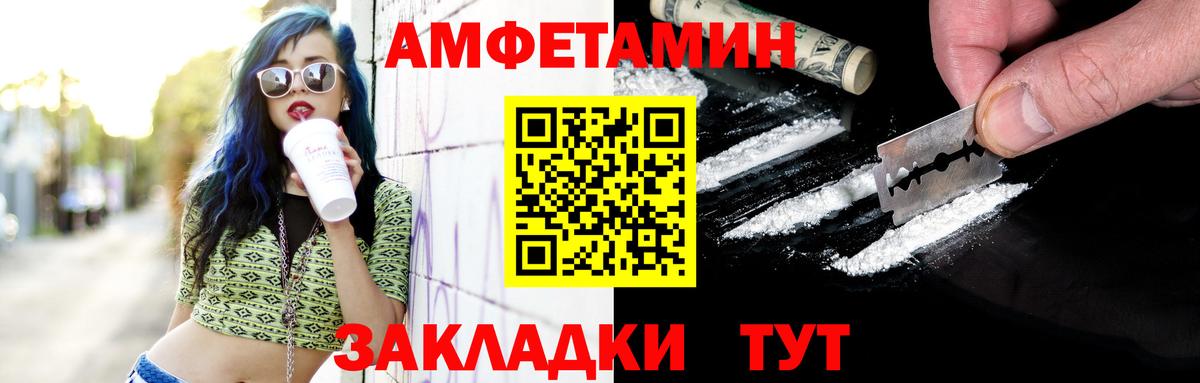 Метамфетамин Декстрометамфетамин 99.9%  Вход с VPN  Метамфетамин Декстрометамфетамин 99.9%  Набережные Челны 