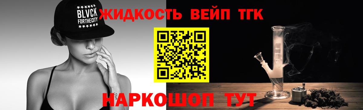 Конопля Набережные Челны
