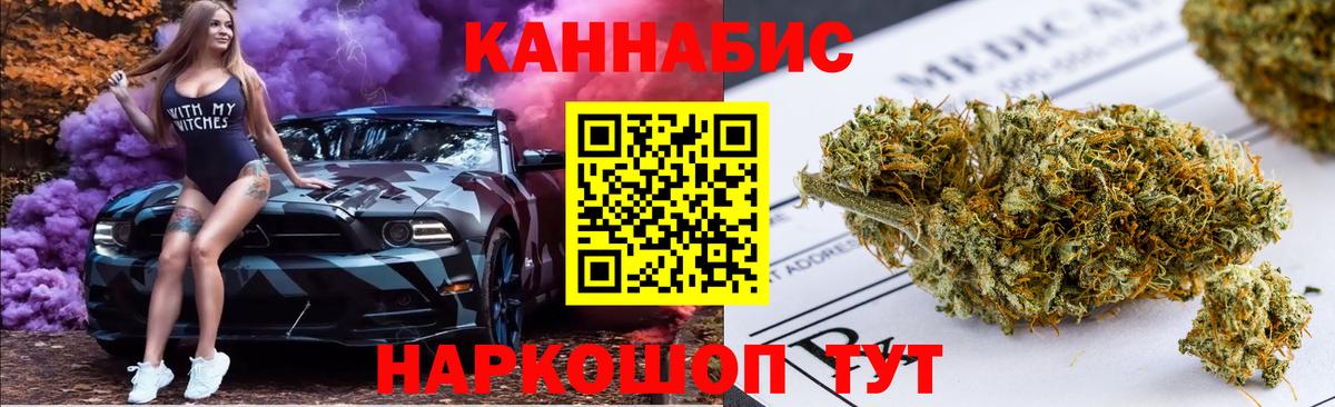 Набережные Челны  Каннабис тримм  Вход с VPN  Каннабис сатива  Бошки Шишки SATIVA & INDICA 