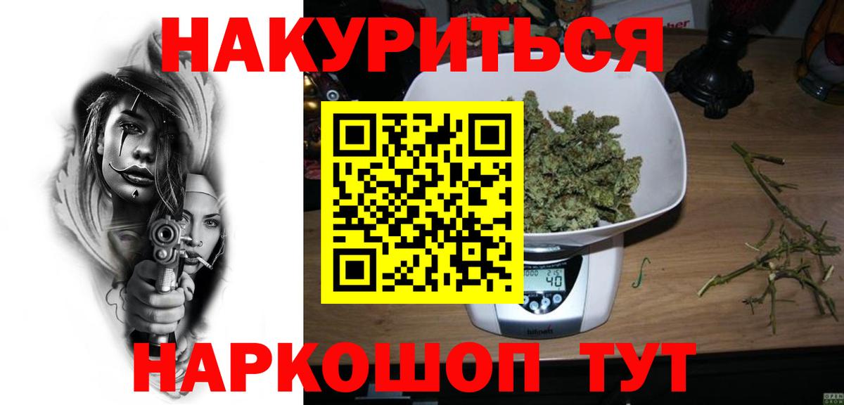 Канабис семена Набережные Челны